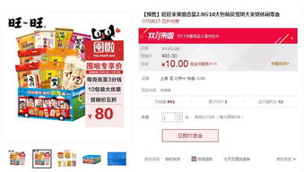 雙11提前開戰，解析今年大促中數碼產品的銷售新趨勢