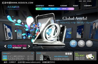 韓國數(shù)碼產品推廣促銷網(wǎng)站網(wǎng)頁模版PSD素材免費下載