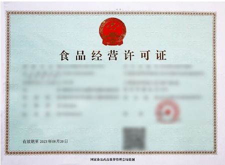 成功經(jīng)營(yíng)食品銷售與酒類業(yè)務(wù)的關(guān)鍵條件