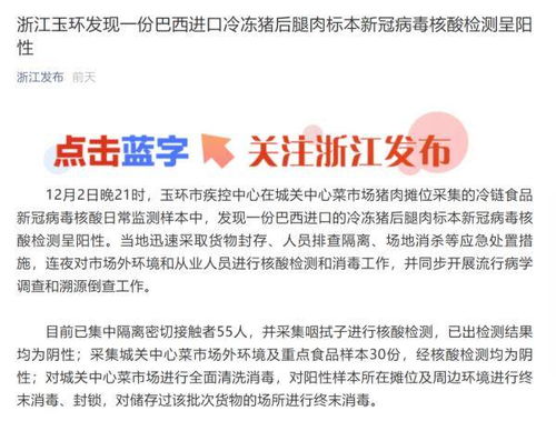 官方明確 這類食品禁止銷售及餐飲服務(wù)