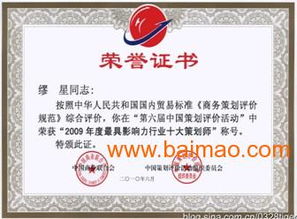 破局冷鏈，鮮行天下 福建速凍食品品牌營(yíng)銷全案策劃