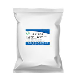 廠家直銷 食品級(jí)沒食子酸丙酯 沒食子酸丙酯高含量 品質(zhì)保證