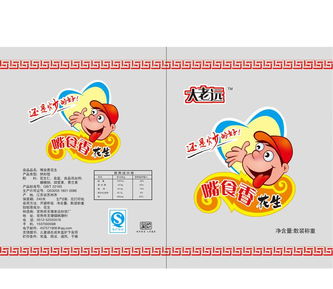 品質包裝，美酒佳配——廠家直供酒類包裝袋，質量保證，量大從優